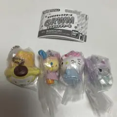 【新品】サンリオキャラクターズ GRWMマスコットチャーム　4種セット