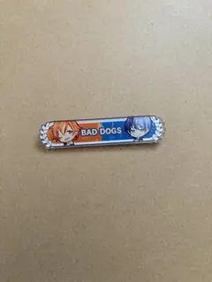 2025年最新】bad dogs 称号の人気アイテム - メルカリ
