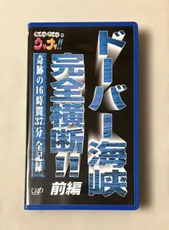 【未使用・激レア】ウッチャンナンチャンのビデオもやらねば！　ポスター　B2サイズ 2025年最新】ウッチャン・ナンチャンの人気アイテム - メルカリ