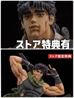 2025年最新】千値練 ジョナサンの人気アイテム - メルカリ