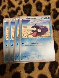 ポケカ　シェルダー4枚セット 128のサムネイル