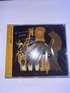 【コロコロ】DJ松永 ダフーリッシュ レコード他2点 20190914-matsunaga1.jpg