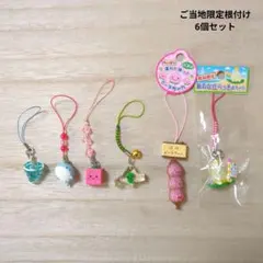 サンエックス北海道限定まりもこちゃんマスコットキーホルダー タグ付きsan-x 2025年最新】まりもこちゃん ストラップの人気アイテム - メルカリ