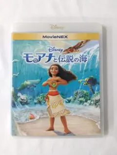 2025年最新】モアナと伝説の海2 dvdの人気アイテム - メルカリ