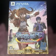 【PSVita】英雄伝説 空の軌跡FC Evolution 限定版