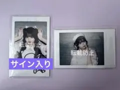 2025年最新】チェキサインの人気アイテム - メルカリ