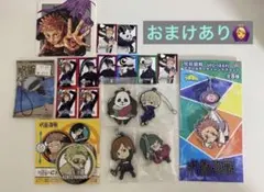 呪術廻戦 ラバスト アクキー 缶バッジ コースター ぷっちょシール