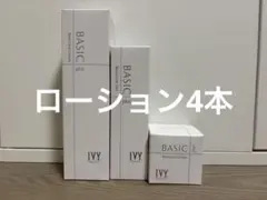 2025年最新】アイビー化粧品 ベーシックプラスの人気アイテム - メルカリ