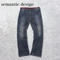 semantc design ブルーデニム y2k ドローストリング付きのサムネイル