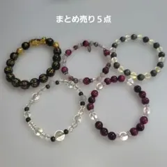 紅*様 パワーストーン風　ブレスレット5点セット/素材不明