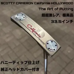 2026年最新】カリフォルニア ハリウッド パターの人気アイテム - メルカリ