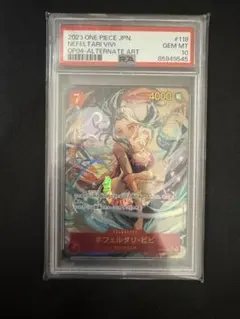 2026年最新】ビビ psa10 パラレルの人気アイテム - メルカリ