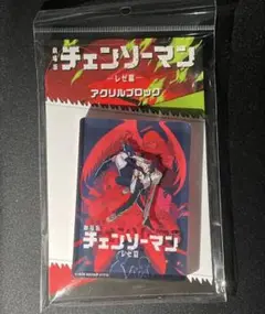 劇場版 チェンソーマン レゼ篇 アクリルブロック 新品未開封