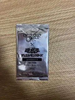 モンスト 遊戯王コラボのサムネイル