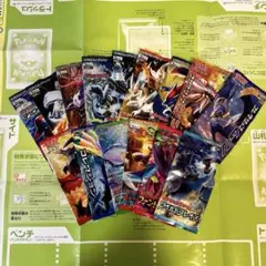 ポケモンカードゲーム 15パックセット(中身無し)