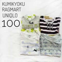 子供服　半袖ワンピース　Tシャツ　KUMIKYOKU  RAGMART トップス