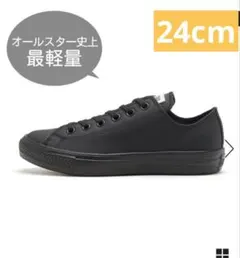 CONVERSE オールスター ライト WR SL 24cmのサムネイル