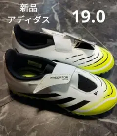 新品 19.0 アディダス プレデター クラブ VEL TF J