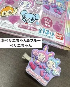 BANDAI ナルミヤキャラクターズ　ラバークリップ