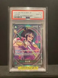 Reバース ブルーアーカイブ アコ PP PSA10 - メルカリ