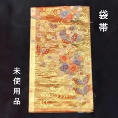 未使用　桜柄の袋帯　o-108 楽天市場】袋帯 リサイクル 桜の通販