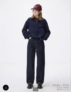 GU ハイライズストレートジーンズ標準丈