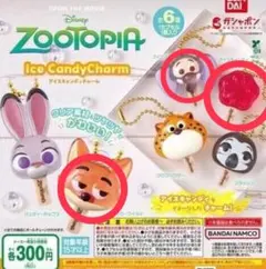 【大人気】ズートピア2 ディズニー アイスキャンディーチャーム