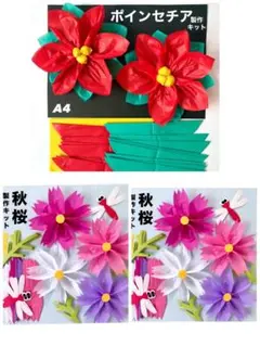 Cou Cou様 リクエスト 3点 まとめ商品