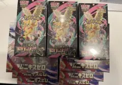 ムニキスゼロ、MEGAドリームex セット