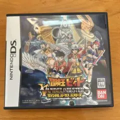 冒険王ビィト ヴァンデル バーサス バスターズ