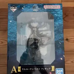 一番くじ 劇場版転スラ A賞 リムル＝テンペスト フィギュア
