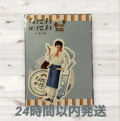 なにわのにわcafe ノベルティ　藤原丈一郎 大橋和也 2025年最新】なにわのにわCAFEの人気アイテム - メルカリ