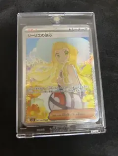 リーリエの決心　4枚セット リーリエの決心 4枚セット - メルカリ