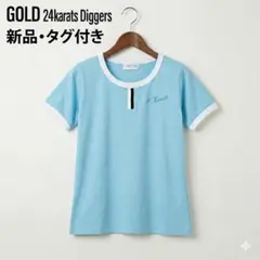 新品・タグ付 ゴールドトゥエンティフォーカラッツ 半袖Tシャツ ライトブルー Sのサムネイル