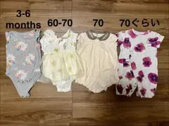 半袖　ノースリーブ　ベビーロンパース4点セット　60〜70サイズ