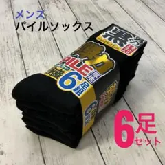 nono218様 リクエスト 5点 まとめ商品