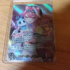 2026年最新】ラオーラ・パンテーラ SECの人気アイテム - メルカリ