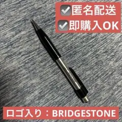 パイロット　廃盤シャープペン　ヤングフレフレ　シャーペン　シャープペンシル0.5のサムネイル