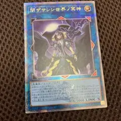 【ウィクロス / WIXOSS】　トライデント・サンダー　LR他 WIXOSS トライデント サンダー LR 1枚 ウィクロス - メルカリ