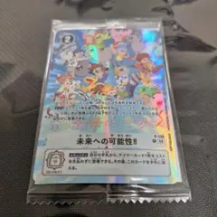2026年最新】デジモンカードゲーム 未来への可能性!!︎の人気アイテム
