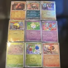 ポケモンカードゲーム MEGAドリームEX 柄カード9枚セット