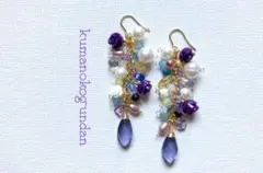 アイオライトカラークォーツ 半貴石 ピアス/イヤリング 974