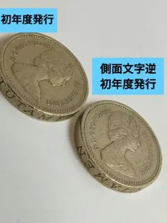 2026年最新】海外貨幣セットの人気アイテム - メルカリ