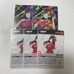 鈴鹿詩子 コレクションカード