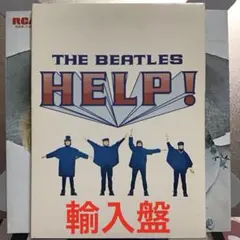 BEATLES / 映画 セット HELP 他 6CD 6DVD - メルカリ