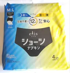 エリスショーツ　昼・夜長時間用　ブラック　M～Ｌ ４枚セット