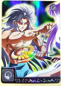 2025年最新】聖闘士星矢 カードの人気アイテム - メルカリ