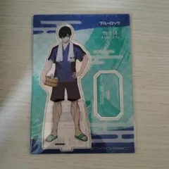ブルーロック 糸師凛 極楽湯 館内着 アクリルスタンド 新品未開封