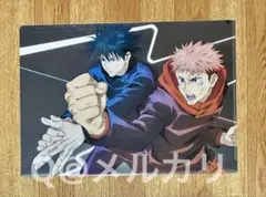 呪術廻戦　A4クリアファイル　虎杖悠仁&伏黒恵