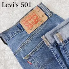 美品　リーバイス　501　デニムパンツ　w33　ストレート